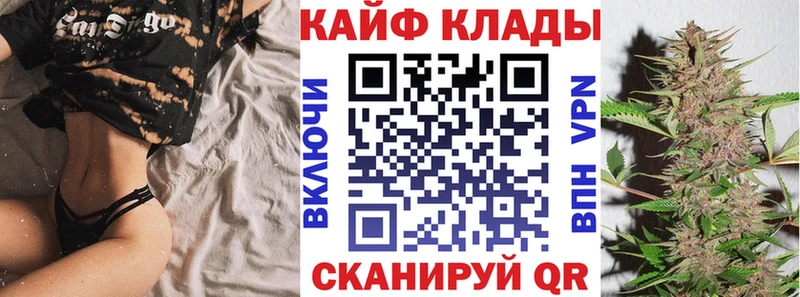 Где купить наркотики Донецк КОКАИН Амфетамин ГАШИШ