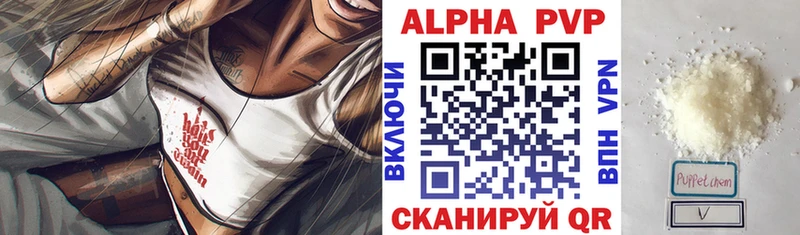 Alfa_PVP СК КРИС  купить наркотик  Донецк 