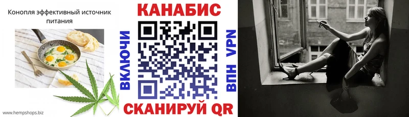 где купить наркоту  Донецк  Печенье с ТГК конопля 