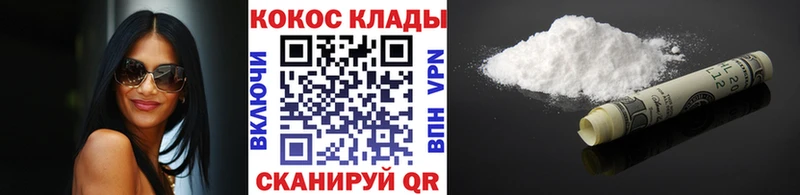 Cocaine Columbia  Донецк 