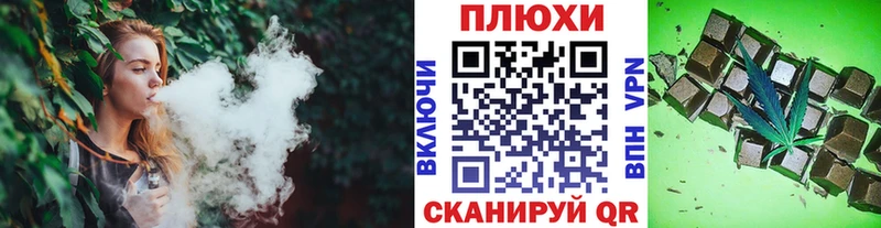 дарнет шоп  Донецк  ГАШ VHQ 