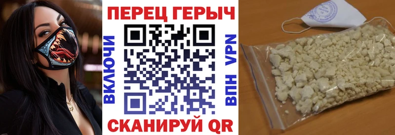 ГЕРОИН VHQ  Донецк 