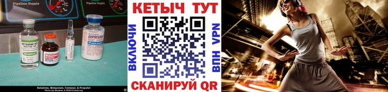 КЕТАМИН VHQ Донецк