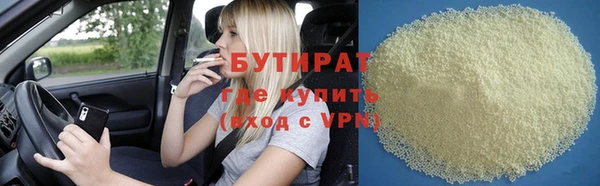 прущие грибы Володарск