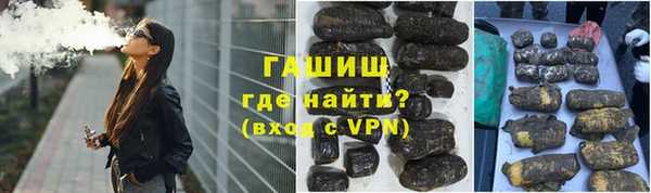 гашишное масло Волоколамск