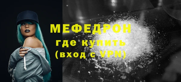 ALPHA-PVP Вязьма