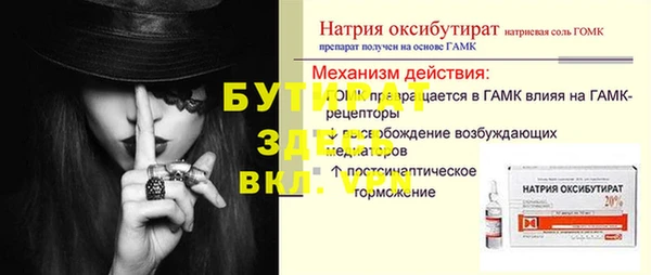гашишное масло Волоколамск
