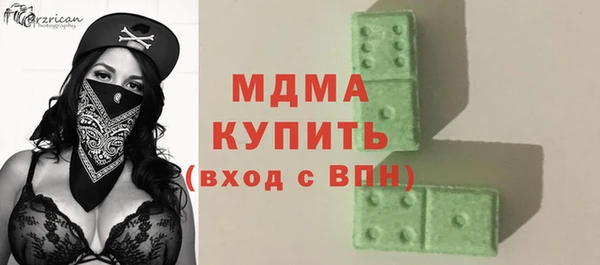 гашишное масло Волоколамск