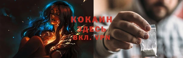 кокс Волосово