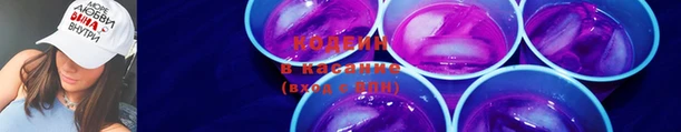 кокс Волосово