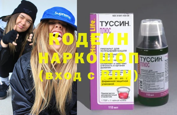 прущие грибы Володарск