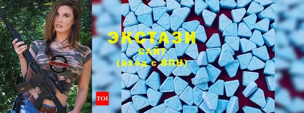 гашишное масло Волоколамск