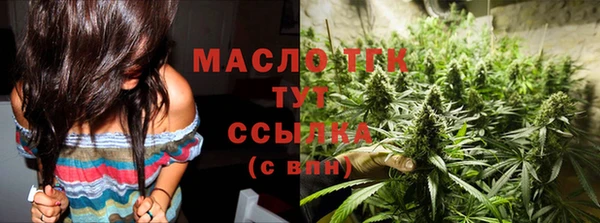 ALPHA-PVP Вязьма