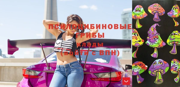 гашишное масло Волоколамск