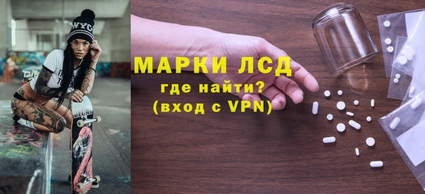 ALPHA-PVP Вязьма