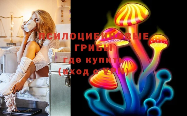 гашишное масло Волоколамск