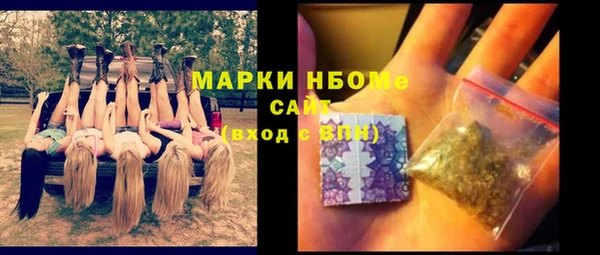кокс Волосово
