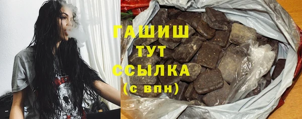 прущие грибы Володарск