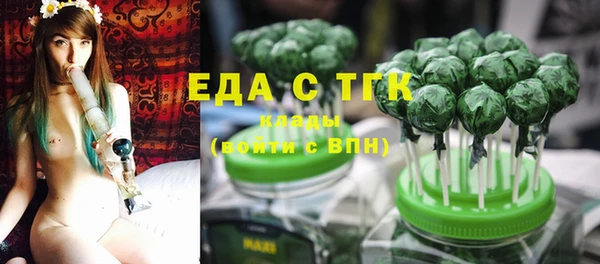гашишное масло Волоколамск