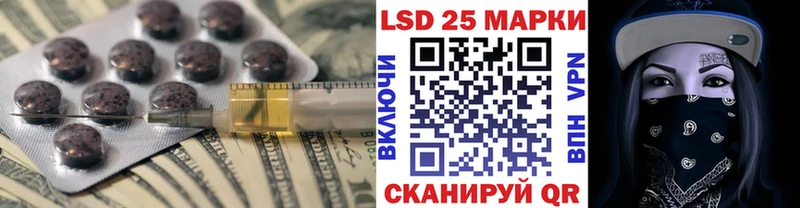 LSD-25 экстази ecstasy  Донецк 