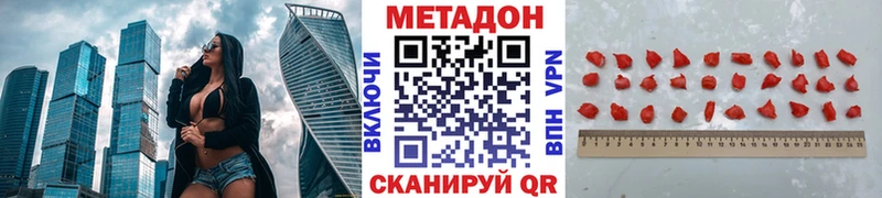 гидра как войти  Донецк  МЕТАДОН VHQ 