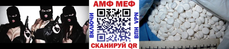 ссылка на мегу ссылка  мориарти телеграм  Донецк  МЕТАМФЕТАМИН мет  купить наркотики цена 