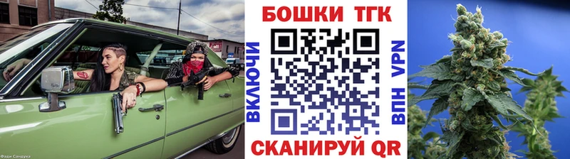 Бошки Шишки планчик  дарнет шоп  Донецк 